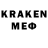 Меф mephedrone Robin Bradley