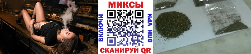 Бутират BDO Вилюйск