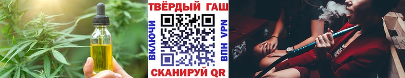 Купить где  Вилюйск  Cannafood конопля 