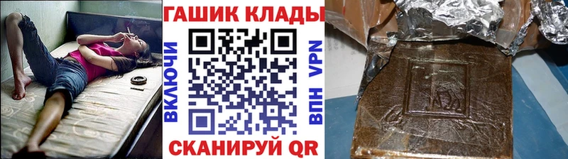 Купить где  Вилюйск  ГАШ убойный 