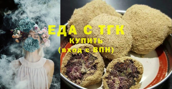кокаин перу Богородицк