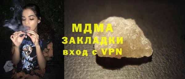 кокаин перу Богородицк
