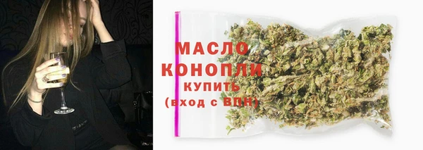 герыч Нязепетровск