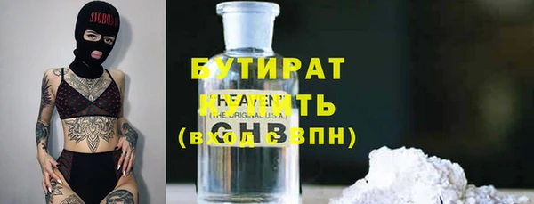 кокаин перу Богородицк