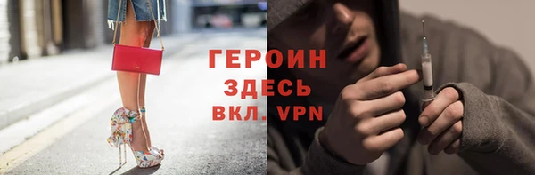 кокаин перу Богородицк