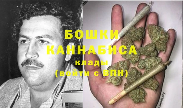кокаин колумбия Богородск