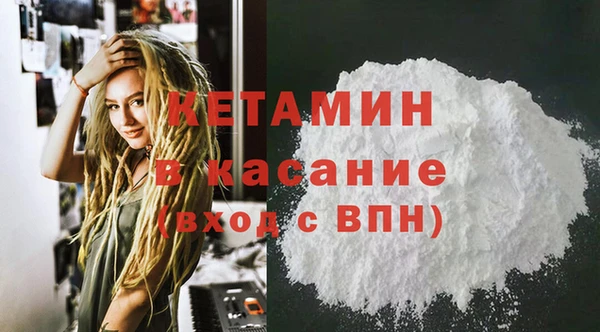 кокаин перу Богородицк