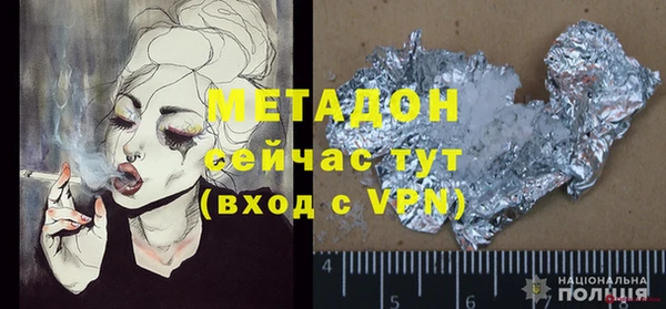 кокаин колумбия Богородск
