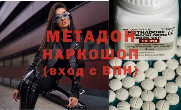 кокаин перу Богородицк