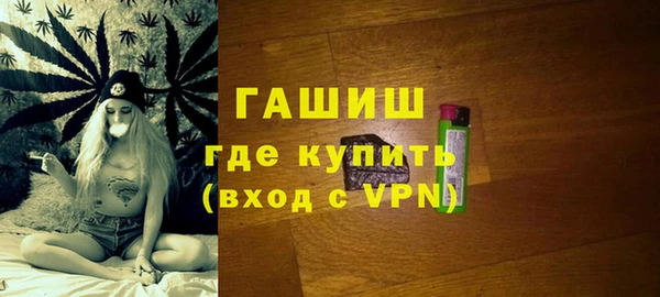 кокаин перу Богородицк