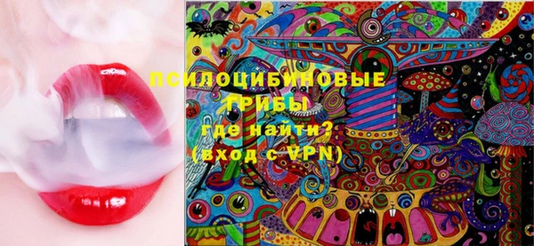 кокаин перу Богородицк