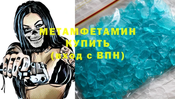 кокаин колумбия Богородск