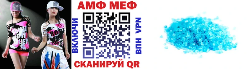Купить закладки  Вилюйск  Первитин мет 
