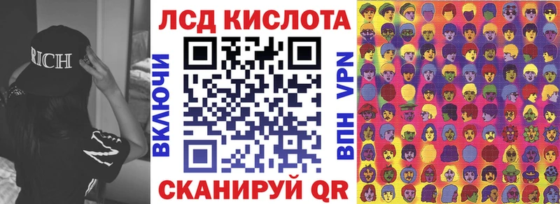 Купить где  Вилюйск  Марки 25I-NBOMe 1,5мг 